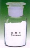 L-乳酸鋅 生產廠家、價格與應用全解析